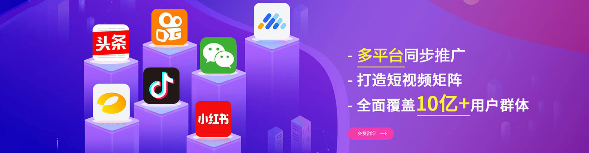 圣安多尼堂百度优化推广