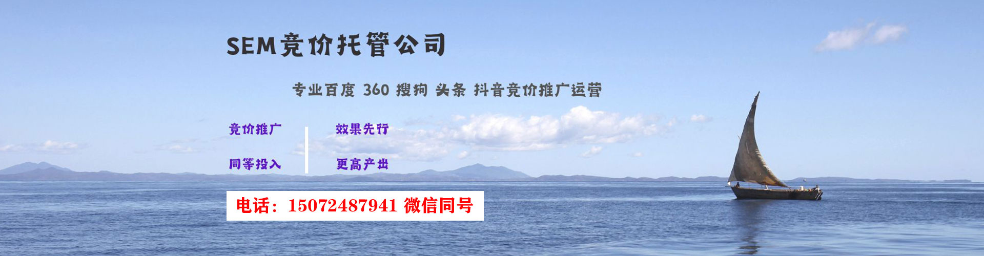 圣安多尼堂sem怎么做