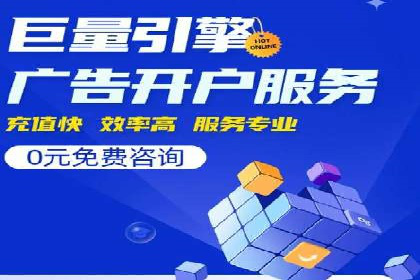 案例分享：信息流广告公司如何实现用户增长