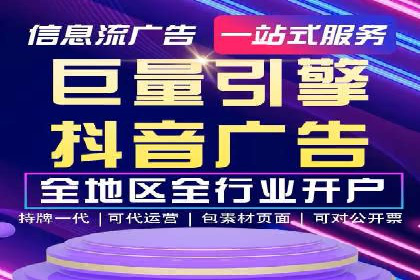 行业新秀如何通过sem竞价运营实现快速崛起